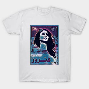 Art fairuz T-Shirt